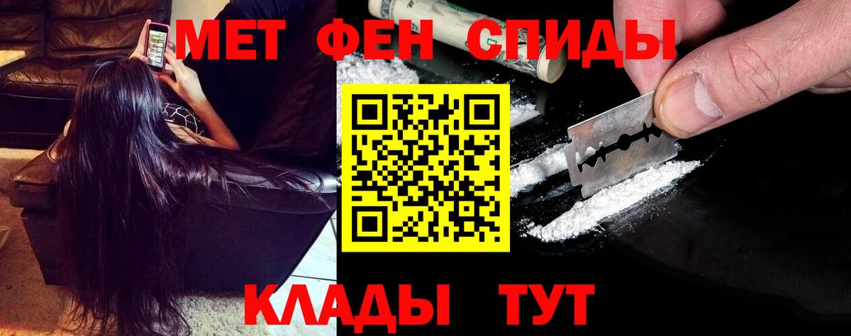 Амфетамин VHQ Таганрог