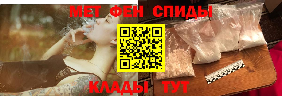 АМФ  Amphetamine 98%  Амфетамин  Вход с VPN  Таганрог 