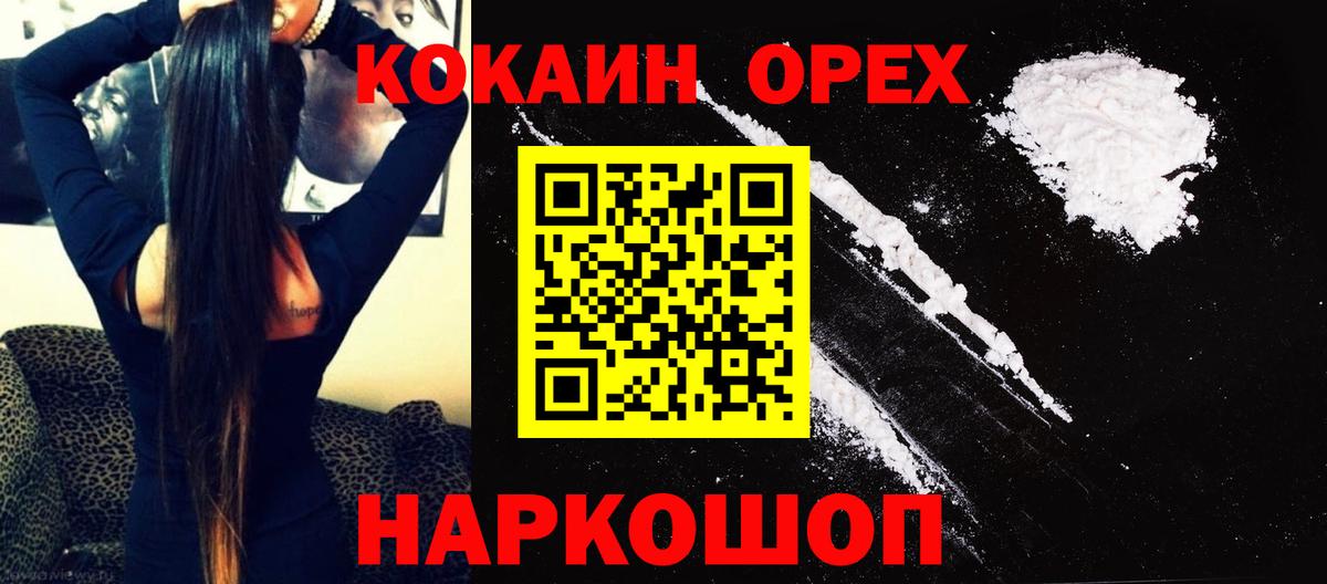 Cocaine Боливия Таганрог