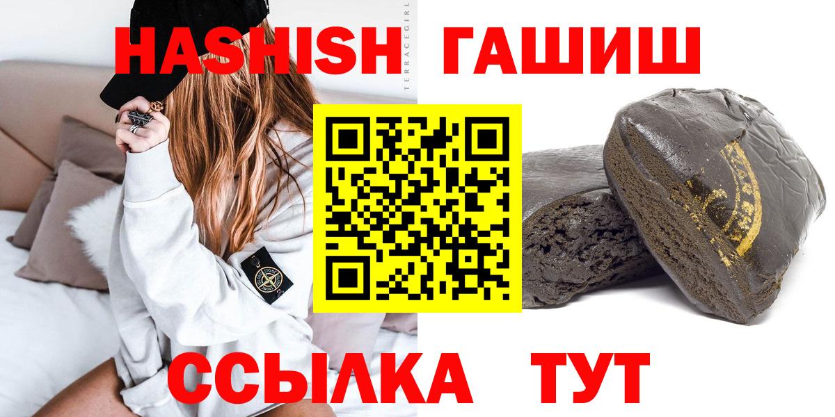 Таганрог  ГАШИШ AMNESIA HAZE  Вход с VPN 