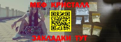 амфетамин Пыть-Ях