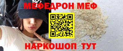 амфетамин Пыть-Ях