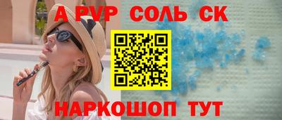 героин Пушкино