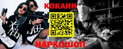 героин Пушкино