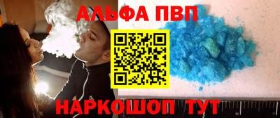 героин Пушкино