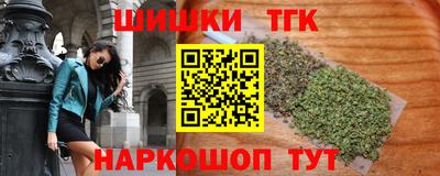 героин Пушкино