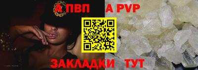 амфетамин Пыть-Ях