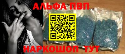 дистиллят марихуана Пугачёв