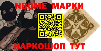 амфетамин Пыть-Ях