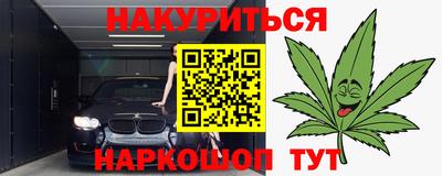 амфетамин Пыть-Ях