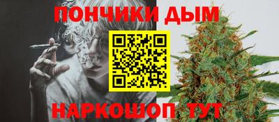 дистиллят марихуана Пугачёв