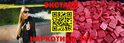 амфетамин Пыть-Ях