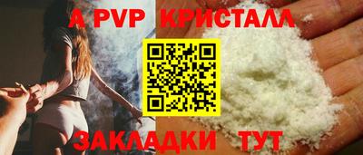 дистиллят марихуана Пугачёв