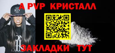 героин Пушкино