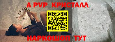 амфетамин Пыть-Ях