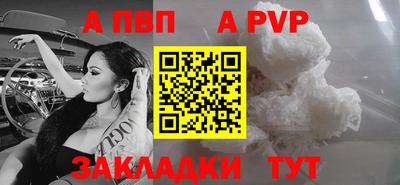 дистиллят марихуана Пугачёв