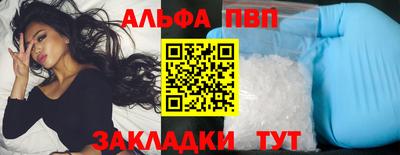 амфетамин Пыть-Ях