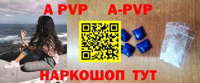 героин Пушкино