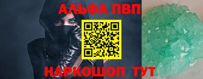 амфетамин Пыть-Ях