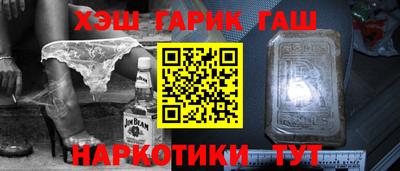 героин Пушкино