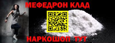 амфетамин Пыть-Ях