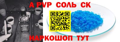 героин Пушкино