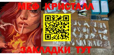 амфетамин Пыть-Ях