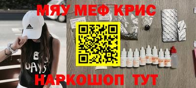 амфетамин Пыть-Ях