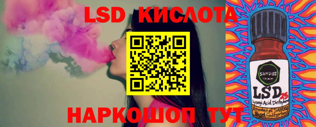 Лсд 25 экстази кислота Таганрог