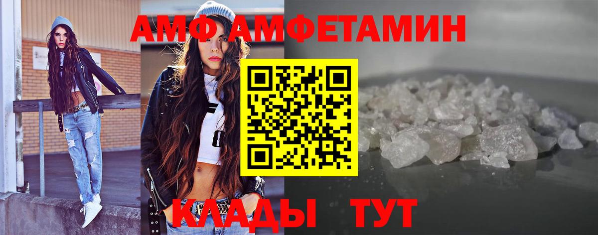 Таганрог  Первитин кристалл  Вход с VPN 