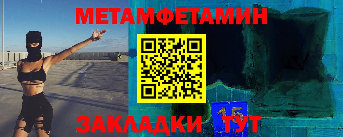 Первитин Декстрометамфетамин 99.9% Таганрог