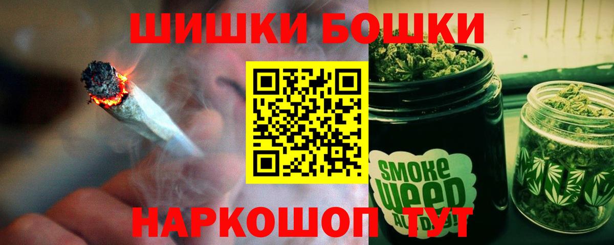 МАРИХУАНА план Таганрог